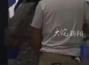 候机室剪刀丢失引发大乱： 日本200多趟航班延误 所有人重新安检