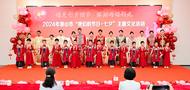 潛山市：集體婚禮倡文明 移風易俗樹新風