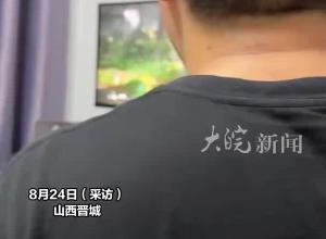 男子买了《黑神话：悟空》，儿时发小齐聚一起玩游戏，“仿佛回到20多年前玩黑白机”