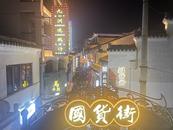 迎江區錢牌樓社區：商圈“繁榮景” 緣起“三聚焦”
