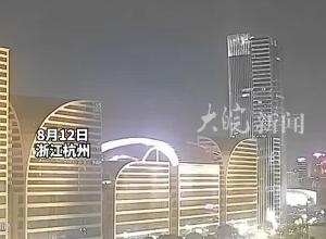 杭州市民家中监控实拍：落地惊雷一声巨响 空地激起火光
