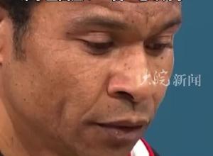 巴布亚新几内亚选手一出场  网友以为宋小宝去参加奥运会了 宋小宝回应 ：“我”也尽力了  