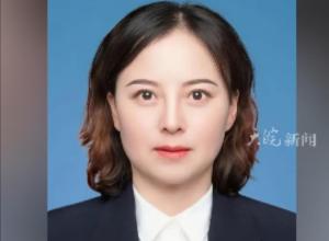 “80后”唐瑜任上被查 
她曾说“看到老熟人忏悔反省 再一次给我敲响了警钟”