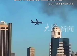 美检察官称3名“9·11”恐袭事件策划者在关塔那摩监狱认罪