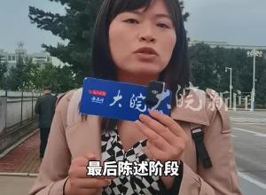 生父与情人虐待3岁女儿致死案 两名被告人陈述期间双双“求死”