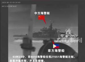 现场视频公布！菲方海警船突然转向冲撞中方海警船 