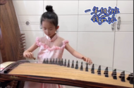 鳳二小教育集團開展暑期美育特色實踐活動