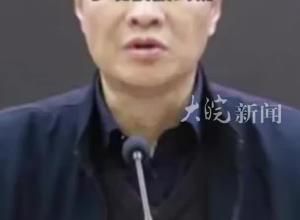 道德败坏、寡廉鲜耻 华东冶金地质勘查局原局长丁晓牧被公诉