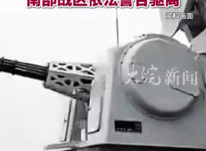 菲律宾空军战机非法闯入南海黄岩岛空域 南部战区依法警告驱离