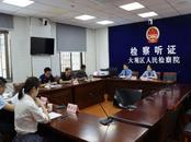 安慶市大觀區(qū)檢察院：“防盜窗”或變“奪命窗” 公益訴訟來(lái)護(hù)航