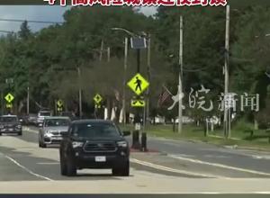 美国发现致命“东方马脑炎”病例 死亡率高达30% 4个高风险城镇连夜封锁