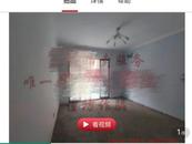 合肥一女子在長沙坐擁87套房，因涉罪被查封，被法院掛網待拍賣