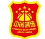 中美籃球運動員賽場發生沖突，籃協公布處罰結果