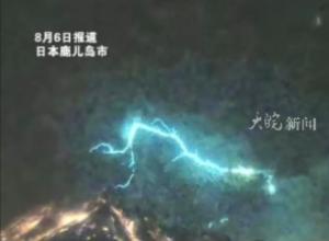 日本樱岛火山喷发 
烟柱高达3000米 大量巨石飞出 
喷发瞬间火山雷清晰可见