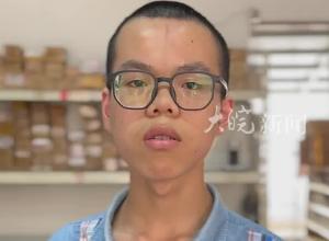 大皖·阳光助学丨枞阳男孩钱志涵：在逆境中奋进 高考一结束就去打工挣学费