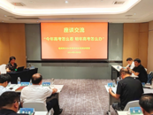 亳州市38名高中校長赴長三角研修學經驗，賦能促發展  