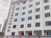 女生被老師用三角尺砸成重傷案開庭，被告翻供 公訴機關這樣建議 
