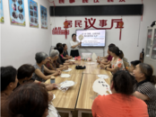 雪華鄉（宏業村街道）第四社區：“以漆為畫，以扇為紙”七夕非遺手工漆畫活動