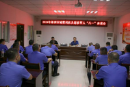 潁州區(qū)城管局召開(kāi)慶“八一”退役軍人座談會(huì)