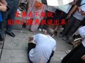 男子在西安一景區(qū)猥褻女孩被呵斥后想跑，眾游客當場出手按倒！警方介入