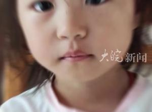 山西一名2岁半女童失踪已超过一周，亲属称接到过恶作剧电话