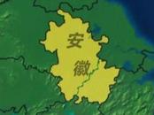 安徽發布強降雨和強對流防御提示