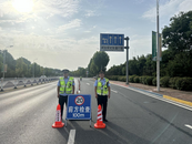 高溫不減  執法更嚴  保障安全
