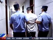為博流量發布虛假暴力視頻 山東兩男子被處以治安拘留