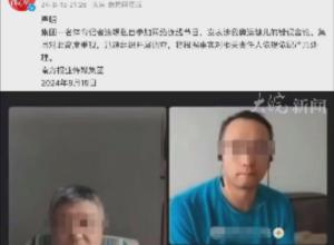 一名体育记者发表涉全红婵错误言论！
南方日报声明：严肃处理