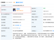 宗馥莉接任，多名高管退出！