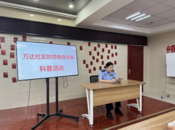 雪華鄉（宏業村街道）萬達社區開展反詐、反有組織犯罪法普法宣傳活動