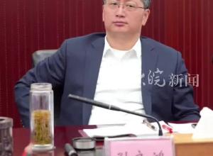 淮南市委常委、常务副市长孙良鸿接受审查调查  