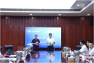 文化科技“雙向奔赴” 安徽聯通與安徽博物院簽署戰略合作協議 