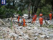 最新消息！四川康定山洪泥石流災害已造成10人遇難 17人失聯