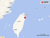 臺灣宜蘭縣半小時內兩次地震，福建沿海多地有明顯震感