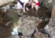 廣東云浮龍灣生態旅游區 一名游客不幸身亡 當地回應：原因待查，暫停開放