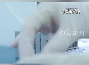 起底青岛涉代孕公司 法定代表人另关联 一家试管婴儿咨询公司