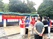 銅官區天井湖社區開展“垃圾不落地 文明我傳遞”垃圾分類普法宣傳活動