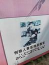 江西14歲女生參加訓(xùn)練營遭教官強(qiáng)奸，警方：王某已被依法刑拘
