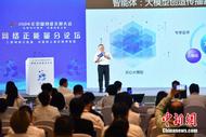 激蕩互聯(lián)網(wǎng)向上向善之力，這場論壇信息量很大！