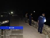 歙縣鄭村鎮：推行“十五字方針”，進一步鞏固禁捕成果