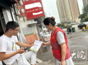 雪華鄉（宏業村街道）施徐光彩社區開展禁毒宣傳活動