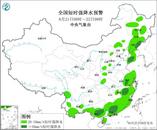 局地大暴雨+短時強降雨！8級以上雷暴大風或冰雹！中央氣象臺同時發布雙預警