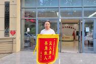危難時刻勇救落水少年，彰顯平安代理人擔當——記平安人壽安徽分公司崔火車勇救落水者事跡
