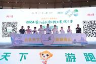 2024黃山馬拉松報名開啟，13處景區對參賽者免門票