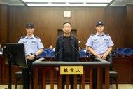 鮑炳章被控受賄5401萬元、濫用職權造成國有資產損失1.56億元