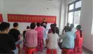城南鎮雙橋灣社區：文明旅游助力鄉村振興