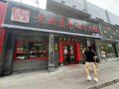 火鍋店老板因救人犧牲后 他的店外排起長隊