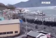 日本首次發布“巨大地震警報” 首相取消外訪行程