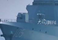 航行警告！禁止駛?cè)肽虾⑦M(jìn)行軍事演練